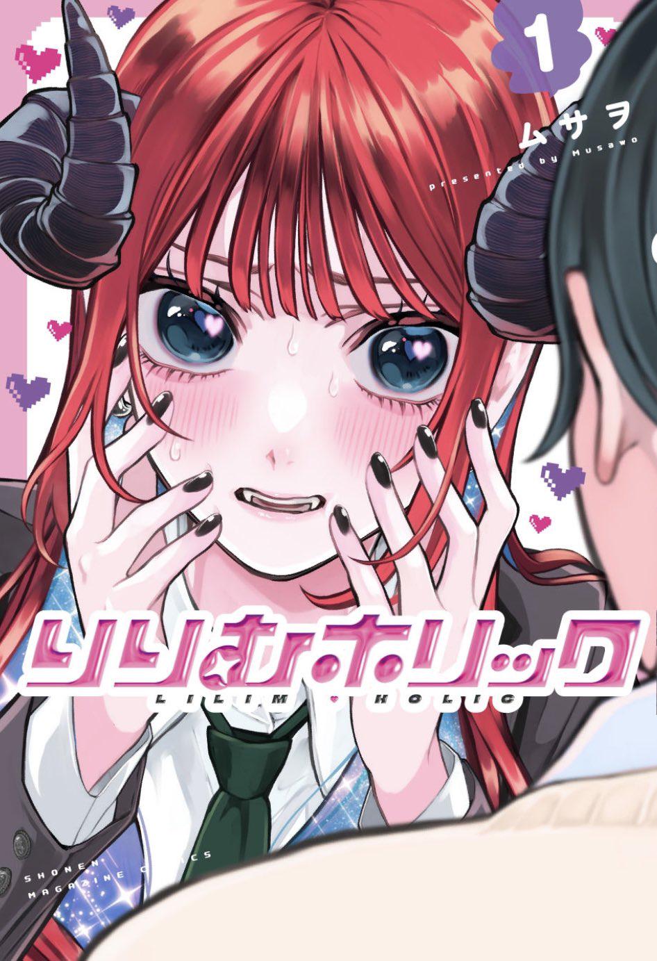 ART] Ririmu Horikku (Lilim Holic) Volume 1 Cover by Tsumugi Musawo : r/manga