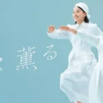 From the NHK Serial TV Novel 'Kaze, Kaoru' (The Scent of the Wind)｜Noble1
