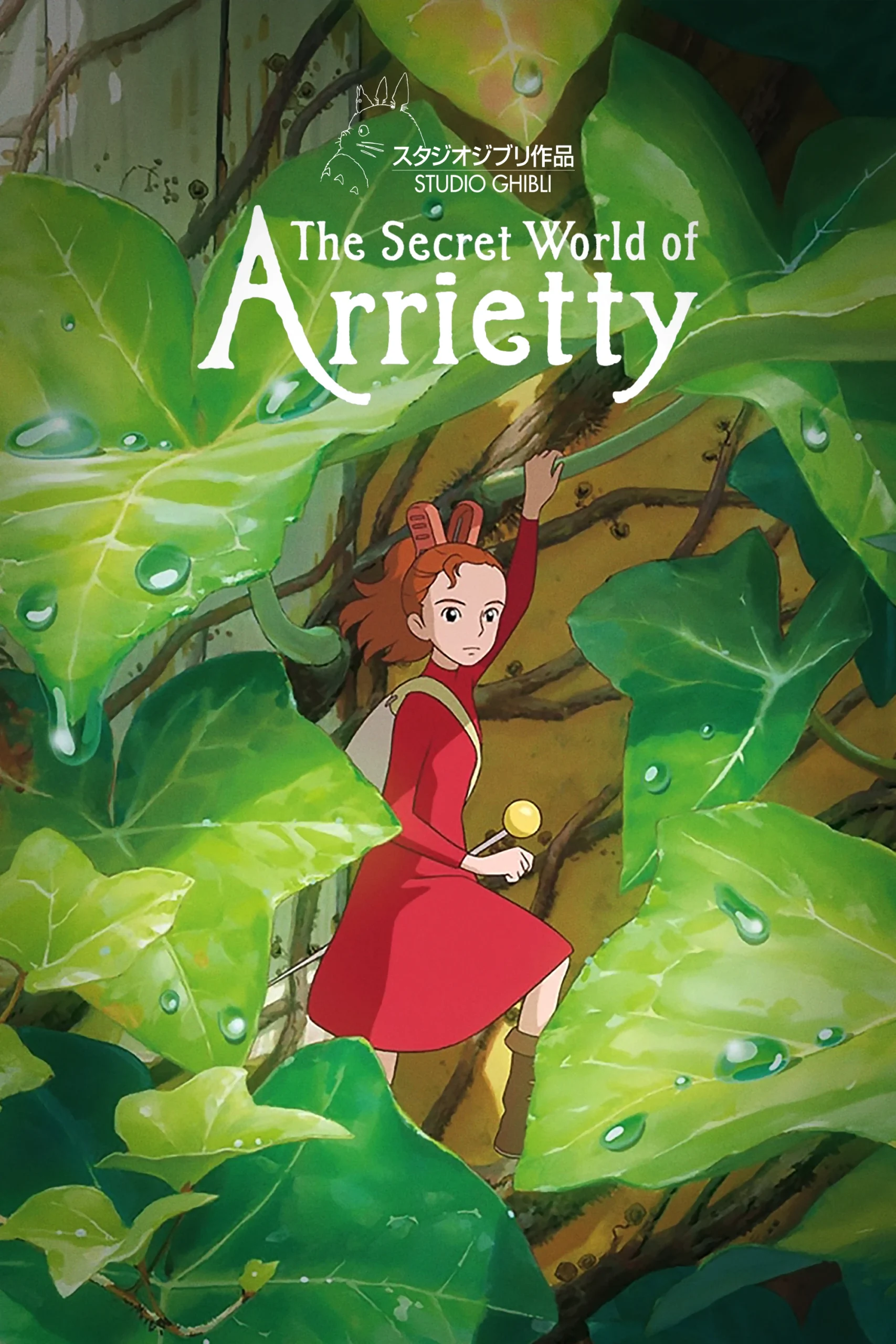 The Secret World of Arrietty | Ghibli Wiki | Fandom