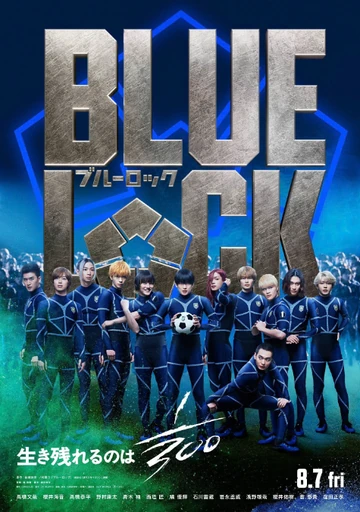 Blue Lock (Live-Action) | Blue Lock Wiki | Fandom