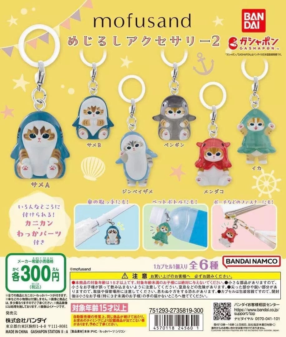 Mofusand Mejirushi Accessory 2 Gashapon Surprise