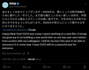 Makoto Shinkai's Next Original Anime is going to release in 2025 : r/KimiNoNaWa