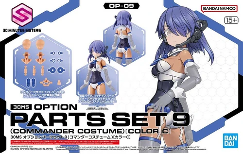 30MS Option Parts Set 9 (Commander Costume Color C)