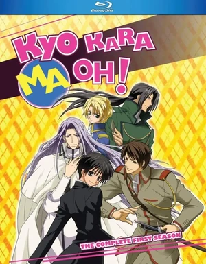 MediaOCD Adds Kyo Kara Maoh!, Magical Girl Lyrical Nanoha, Kashimashi Anime, More Titles to Discotek Deep Dives Project - News - Anime News Network