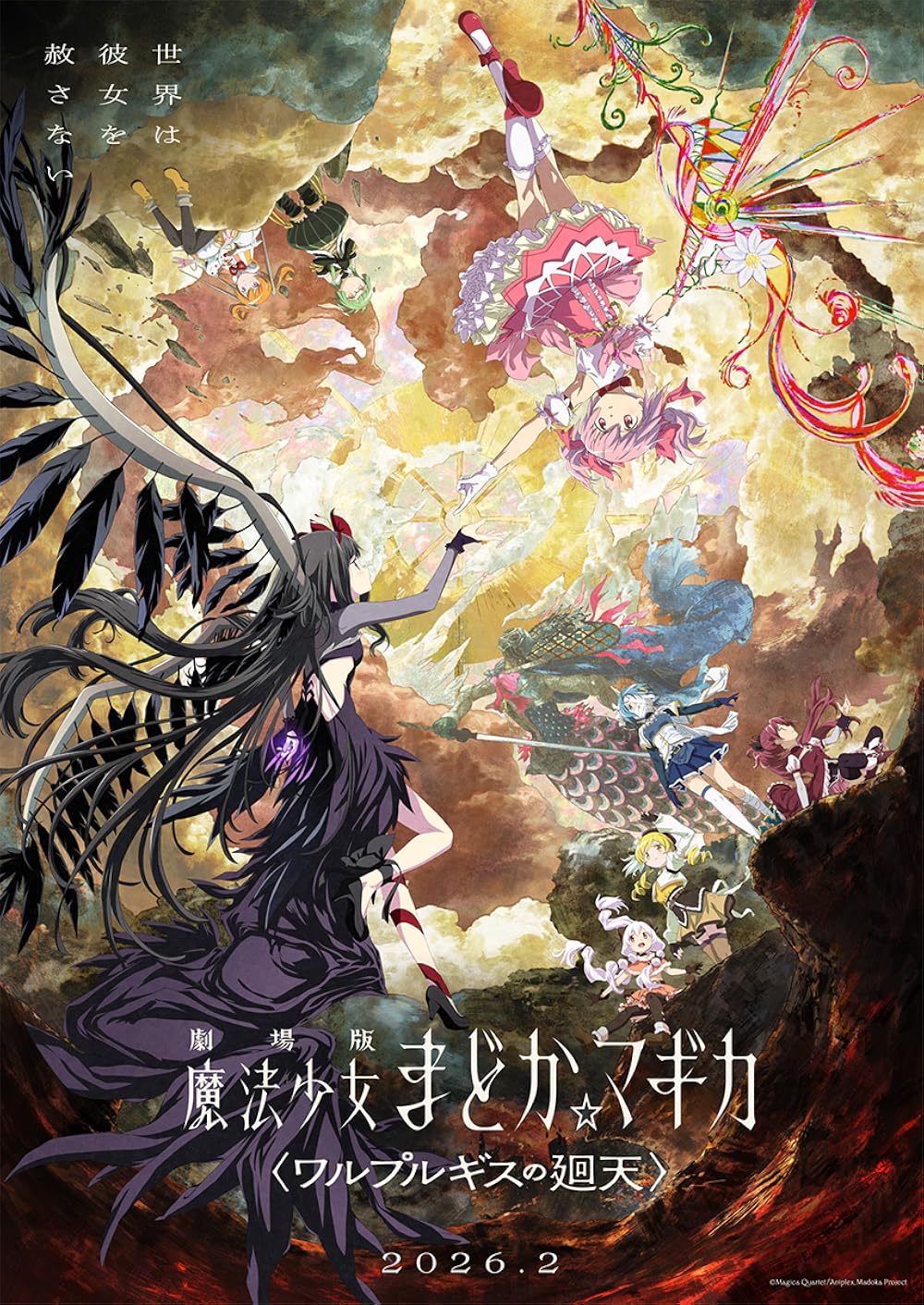 Puella Magi Madoka Magica the Movie -Walpurgisnacht Rising- (2026) - IMDb