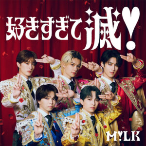 Sukisugite METSU! - Single by M!LK | Spotify