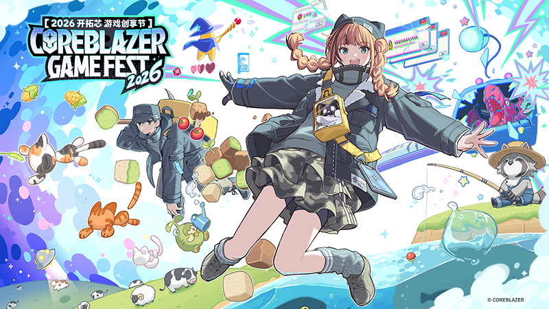 2026 Coreblazer Game Festival
