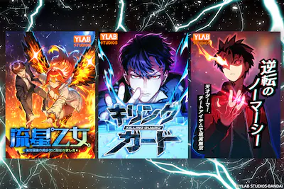 2026年8月20日】本日発売のマンガ単行本リスト 「ワカコ酒」27巻ほか - コミックナタリー