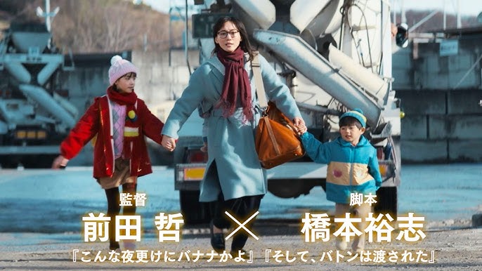 【綾瀬はるか、ハラスメント許さない】泣き寝入りはしない、前例なき裁判へ／映画『ファーストボイス』予告編
