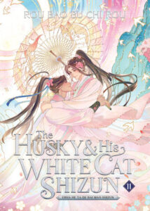 The Husky and His White Cat Shizun: Erha He Ta De Bai Mao Shizun (Novel) Vol. 11 by Rou Bao Bu Chi Rou: 9798888434864 | PenguinRandomHouse.com: Books