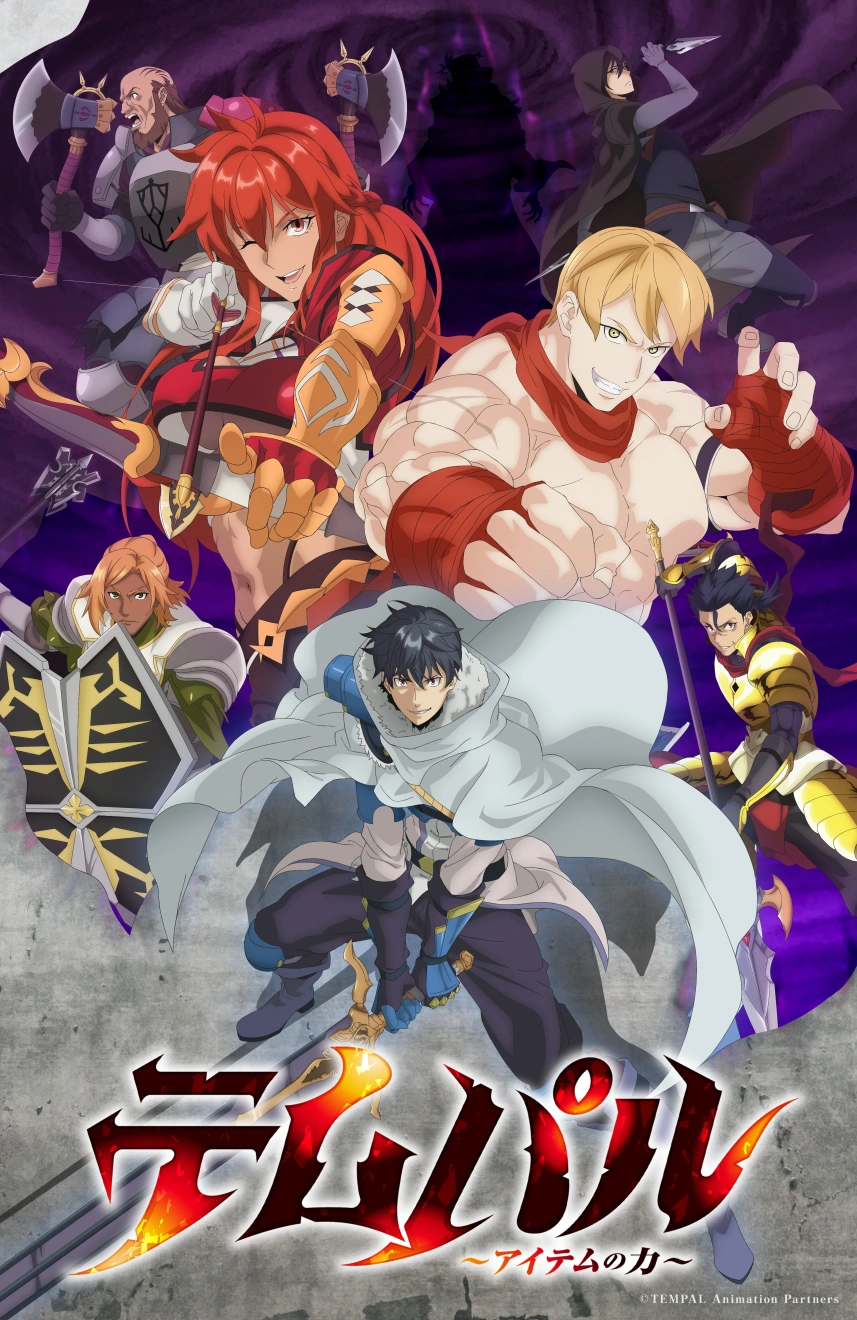 Overgeared Anime Reveals Premiere Date, New Trailer and Key Visual - Crunchyroll News