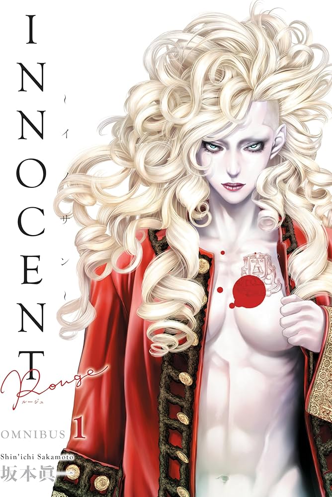 Innocent Rouge Omnibus Volume 1: Sakamoto, Shin'ichi, Sakamoto, Shin'ichi, Gombos, Michael: 9781506748672: Amazon.com: Books