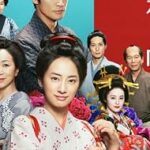 Miwotsukushi ryôrichô (TV Movie 2012) - IMDb