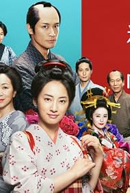 Miwotsukushi ryôrichô (TV Movie 2012) - IMDb