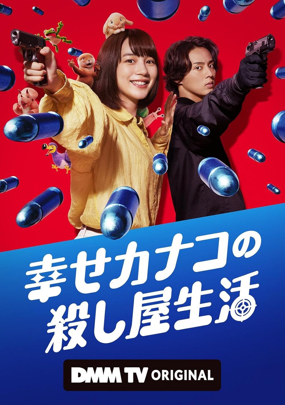 Happy Kanako's Killer Life (TV Series 2025– ) - IMDb