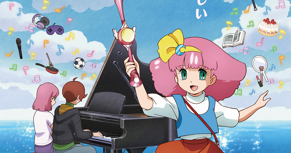 New Fairy Princess Minky Momo OVA Casts Tomohito Takatsuka, Yōko Hikasa - News - Anime News Network