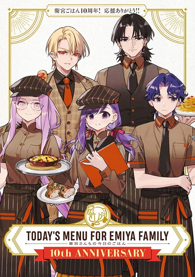Today's menu for the Emiya family's 10th anniversary 3rd illustration : r/fatestaynight