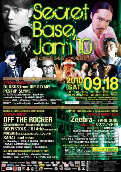 iFLYER: Secret Base Jam 2010 @ LUZROOTS, 千葉県