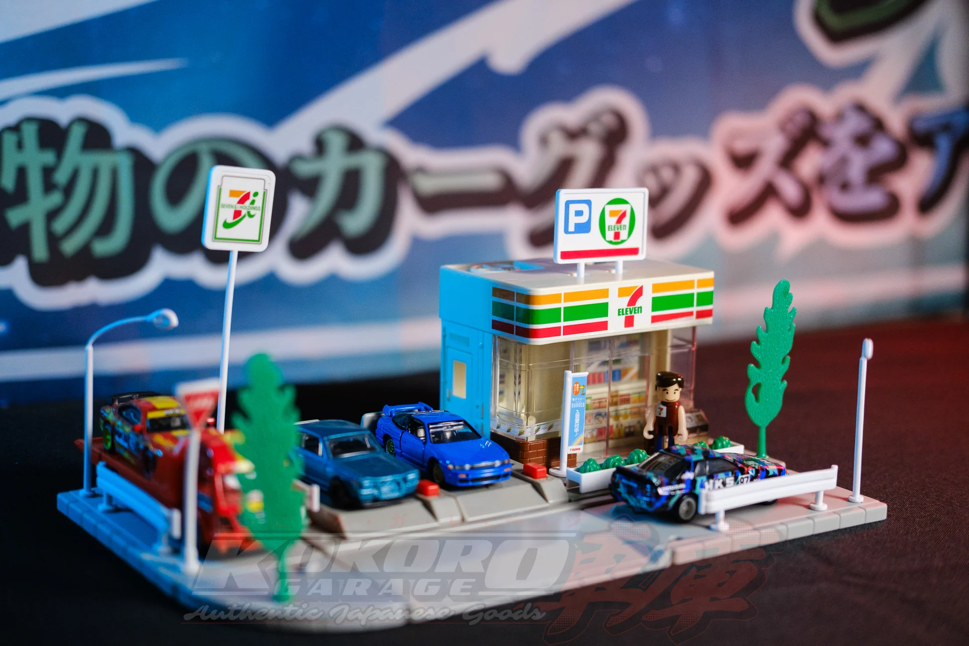 Vintage Tomica Town 7-Eleven Konbini Diorama – Kokoro Garage
