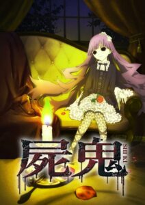 Shiki (TV Series 2010–2011) - IMDb