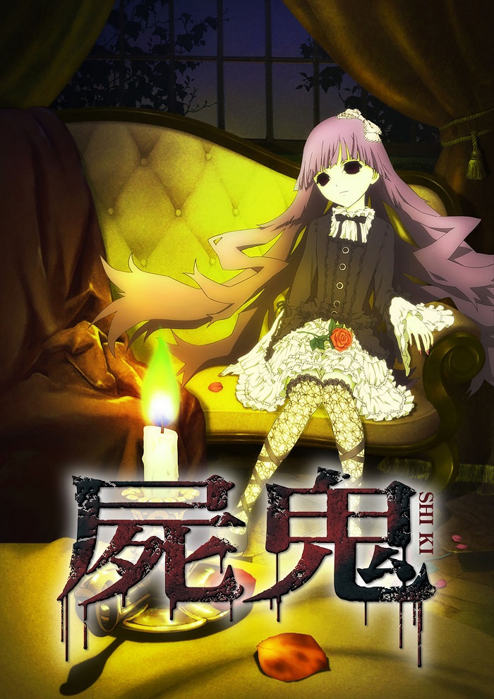 Shiki (TV Series 2010–2011) - IMDb