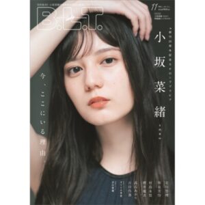 B.L.T. 2022, No.11, Nao Kosaka, Japan Magazine | eBay