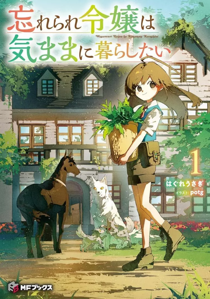 The Forgotten Lady Wants to Live Freely (1) / The Lost Rabbit