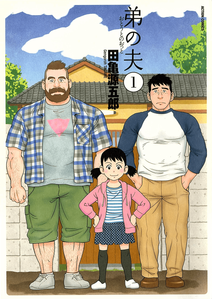 The challenges of a queer immigrant and the shortcomings of A Certain Marriage - Anime Feminist