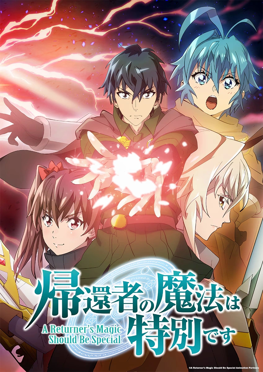 A Returner's Magic Should Be Special Season 2 Anime Shares Teaser Visual and Trailer Confirming October Premiere - Crunchyroll News