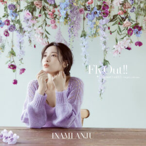 Anju Inami: albums, songs, concerts | Deezer