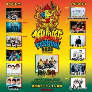 WANIMA 1CHANCE FESTIVAL 2023 at Kumamoto Agricultural Park (Kumamoto) on 2 Sep 2023 | Last.fm