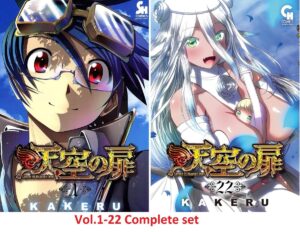 Tenkuu No Tobira Comic Manga vol.1-22 Book set Kakeru Japanese