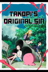 Takopi's Original Sin Anime Compilation Film Set for Release on November 27 - Crunchyroll News