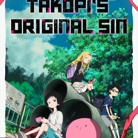 Takopi's Original Sin Anime Compilation Film Set for Release on November 27 - Crunchyroll News