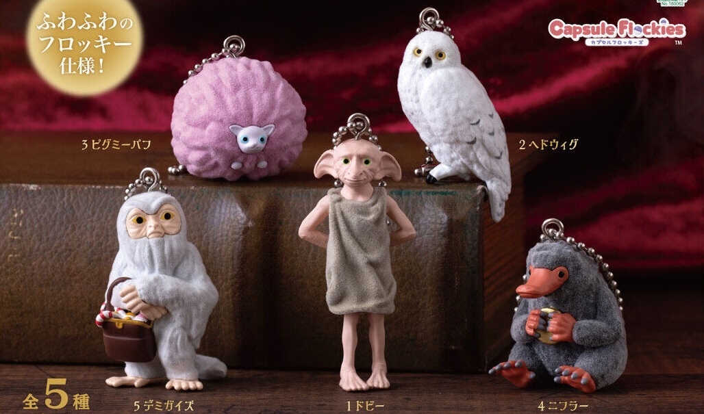 Bandai Gashapon Harry Potter Flockies Charms Land in August