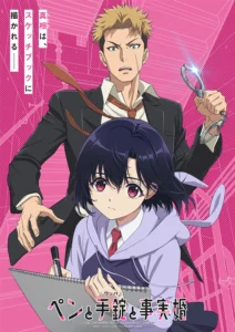 A Pen, Handcuffs, and a Common-Law Marriage Anime Shares Teaser Trailer and Visual Confirming January 2027 Premiere - Crunchyroll News