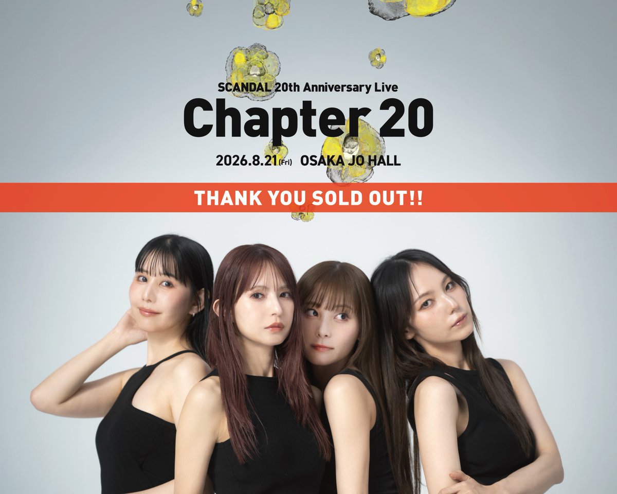Chapter20】 SCANDAL 20th Anniversary Live “Chapter 20” 🏯 With reserved seating sold out, the standing tickets that were subsequently made available have also sold out! See you at Osaka-Jo Hall on the