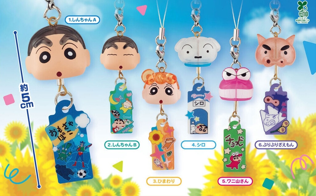GASHAPON Unveils Crayon Shin-chan Yurayura Face Mini Charm Capsule Toys, Transforming Characters into Refreshing Wind Chimes!