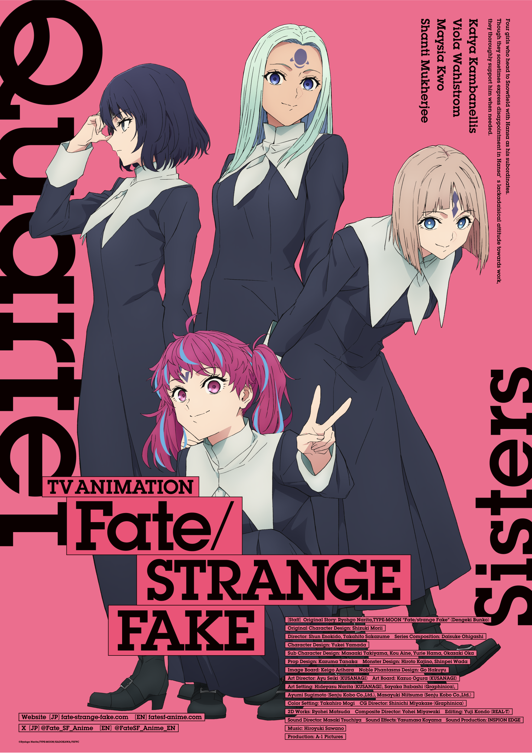 Viaual Gallery | Fate/strange Fake Official USA Website