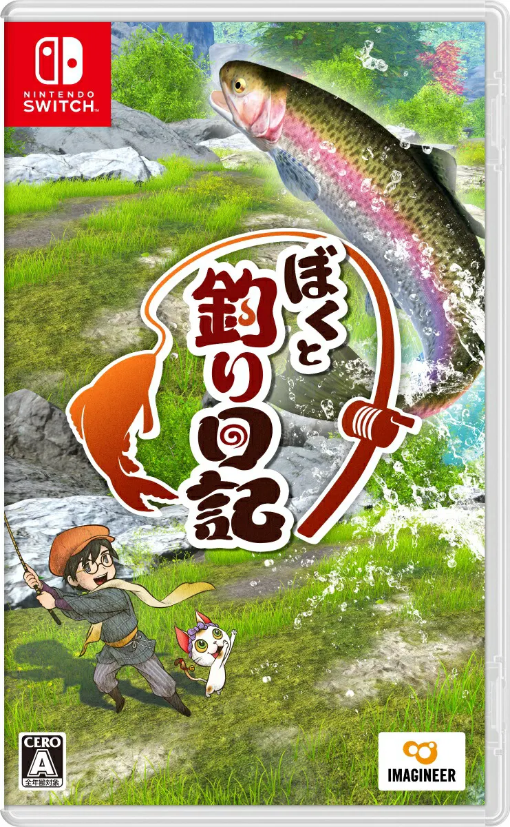 Boku to Tsuri Nikki