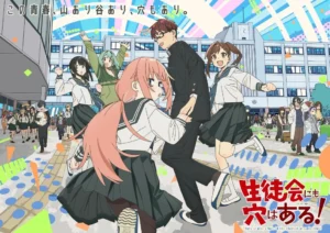 Even the Student Council Has Its Holes! Anime Heads to School in Key Visual - Crunchyroll News
