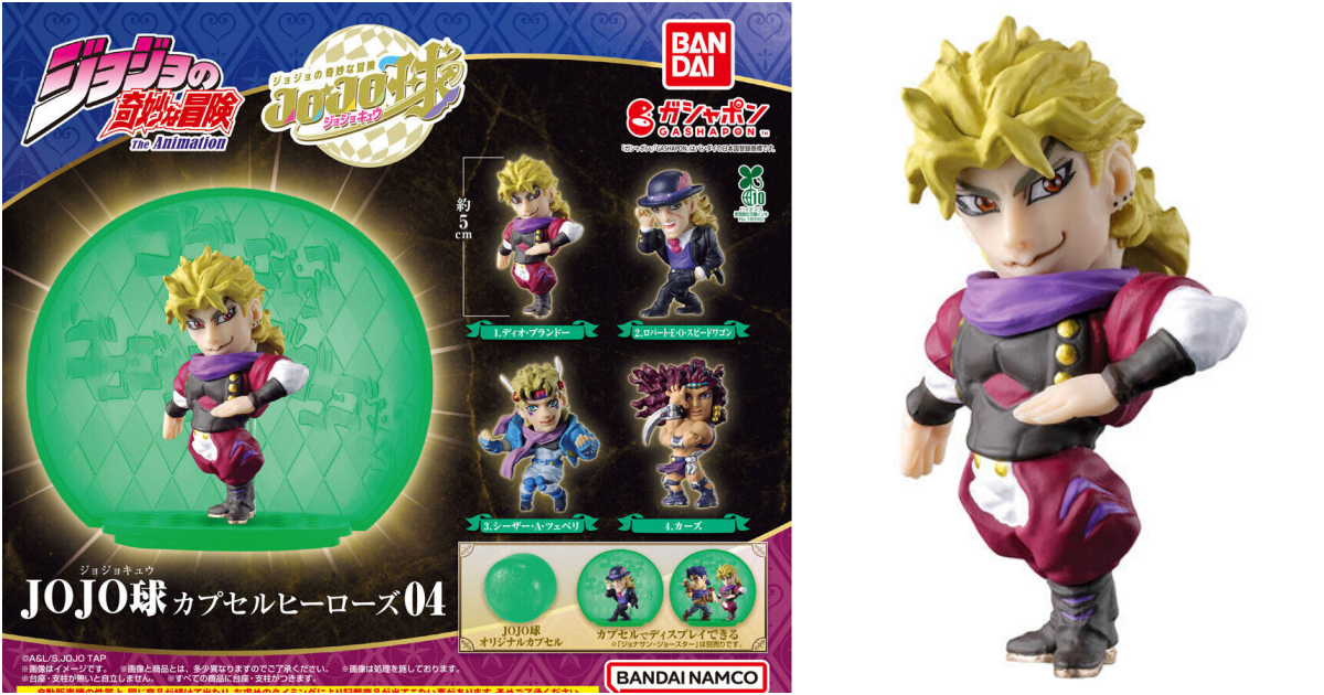 GASHAPON Unleashes "JOJO's Bizarre Adventure JOJO Ball CAPSULE HERO 04" Featuring Dynamic DIO and Pillar Man Kars!