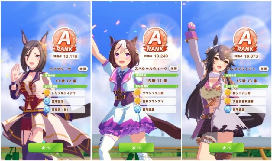 Qoo Guide] Uma Musume: Pretty Derby Guide: How to Train A-Rank Horses?