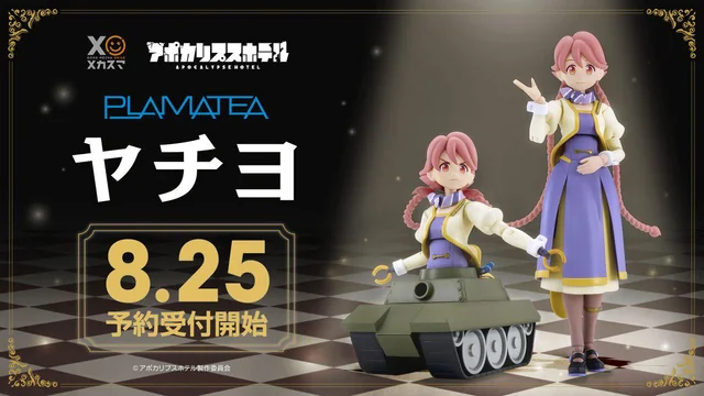 PLAMATEA Apocalypse Hotel Yachiyo】Preorder Starts on Aug 25 : r/MegamiDevice