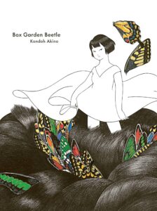 Box Garden Beetle: Kondoh, Akino: 9781953629456: Amazon.com: Books