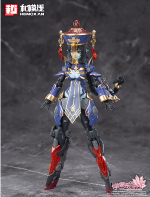 HEMOXIAN Reverberation of Medta Jiangshi Jiulian 1/10 Plastic Model Kit presale | eBay