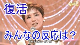 Mizue Takada - Alchetron, The Free Social Encyclopedia