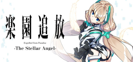 楽園追放 -The Stellar Angel- on Steam