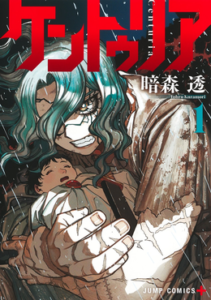 Centuria (manga) - Wikipedia