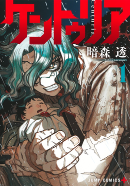 Centuria (manga) - Wikipedia